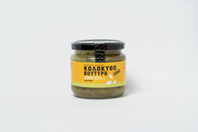 Κολοκυθοβούτυρο Ωμό-Ακατέργαστο  Pumpkin seeds But