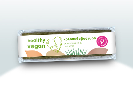 Healthy Vegan Κολοκυθοβούτυρου - Pumpkin Butter