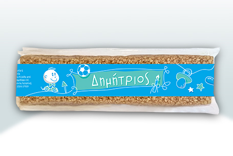 Παστέλι για βάπτιση αγοριού!